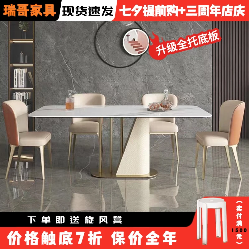 轻奢岩板餐桌家用饭桌现代简约高端吃饭桌亮光长方形创意餐桌椅子