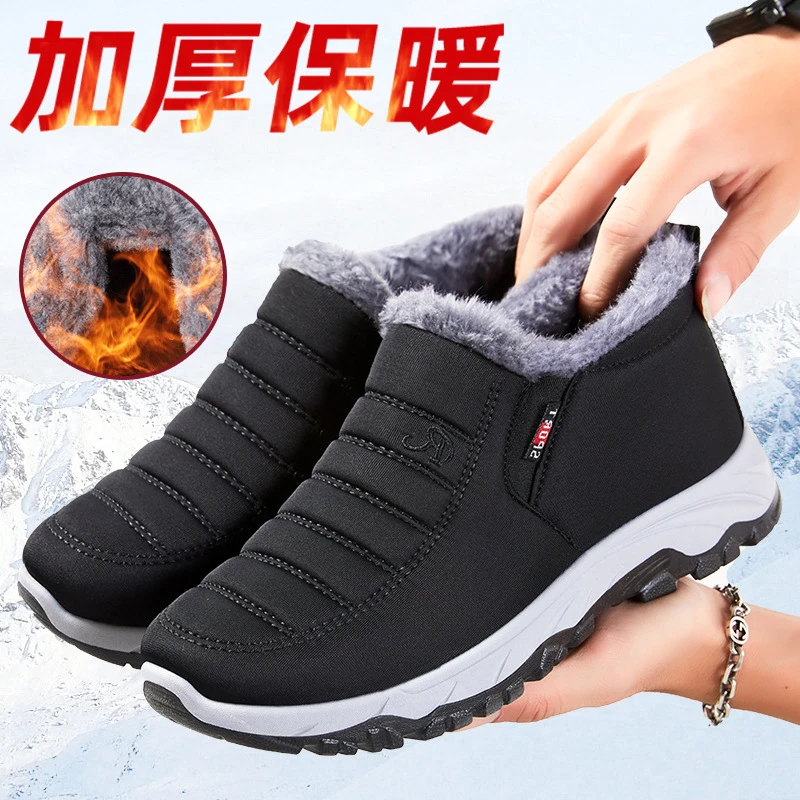 秋冬中老年棉鞋子男女加绒加厚雪地靴软底短靴秋冬冬季保暖棉靴子