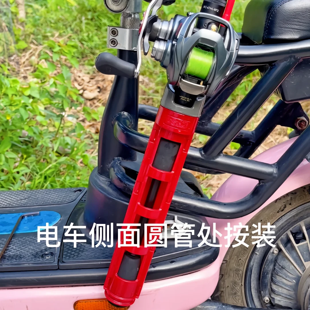 户外便携垂钓渔具电动车摩托踏板车车载路亚管夹式支架筒鱼竿架
