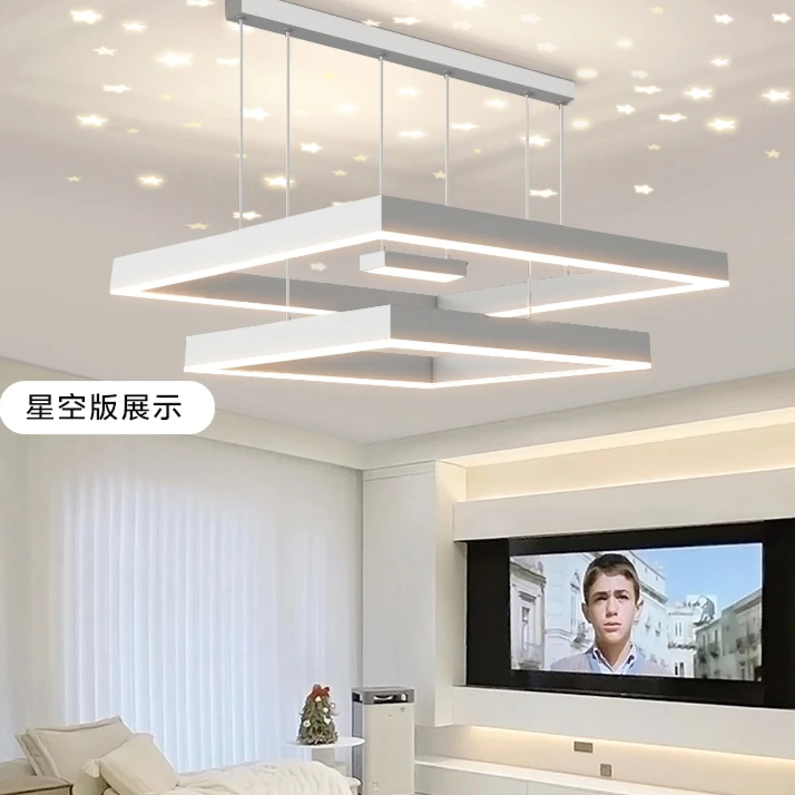 客厅吊灯现代简约大气2023年新款led投影星空灯轻奢白色灯具套餐