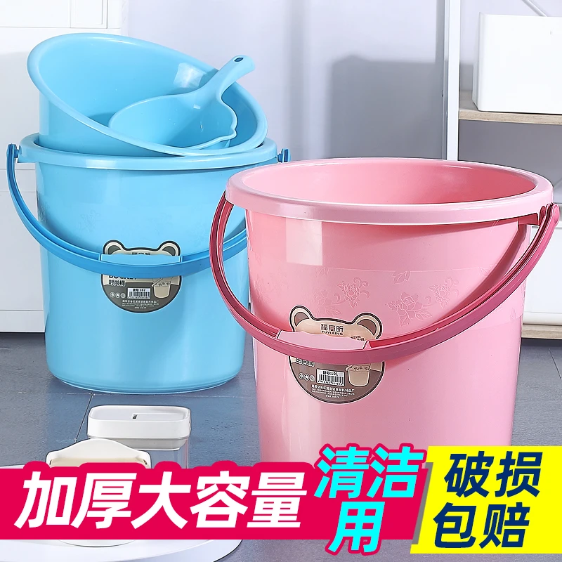 塑料水桶手提加厚洗衣桶家用多功能储水桶圆形桶宿舍洗衣桶装水桶