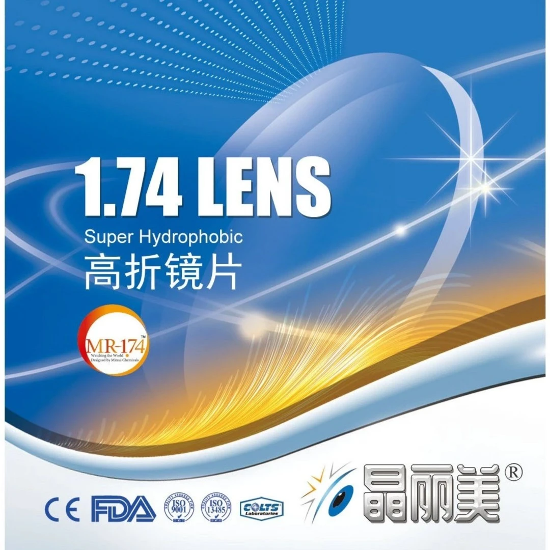 【康耐特 高度 高散】1.74康耐特晶丽美高清/防蓝光镜片超薄性价比