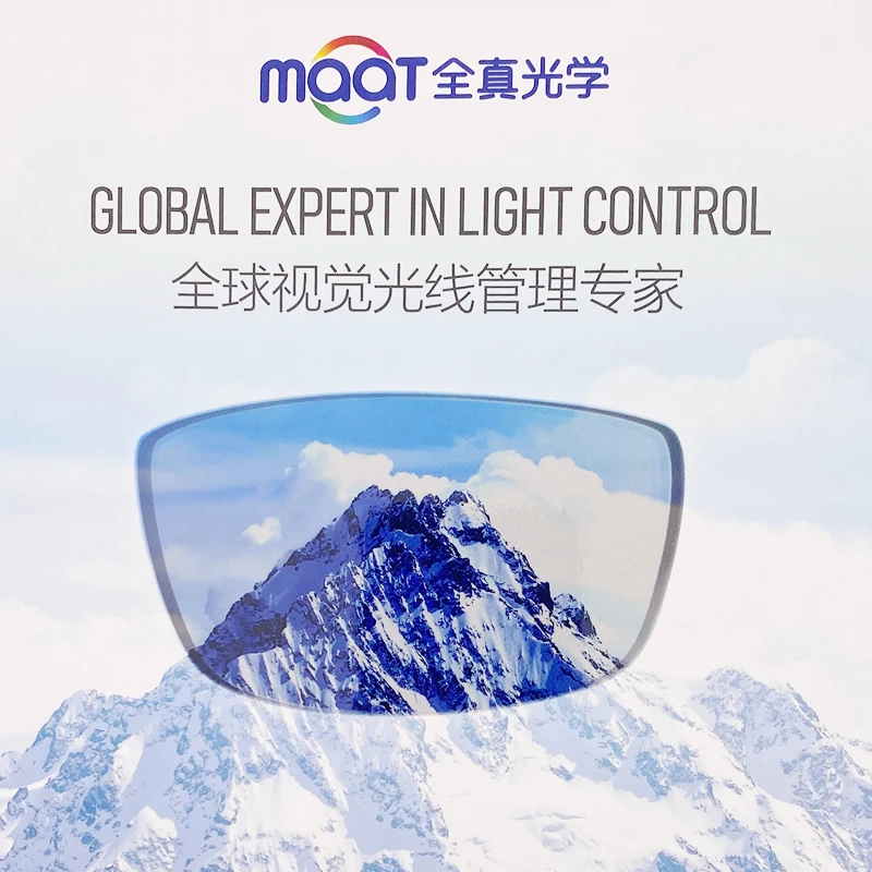 【专业变色镜片】全球视觉光线管理专家 变灰茶粉绿紫蓝黄色防蓝光