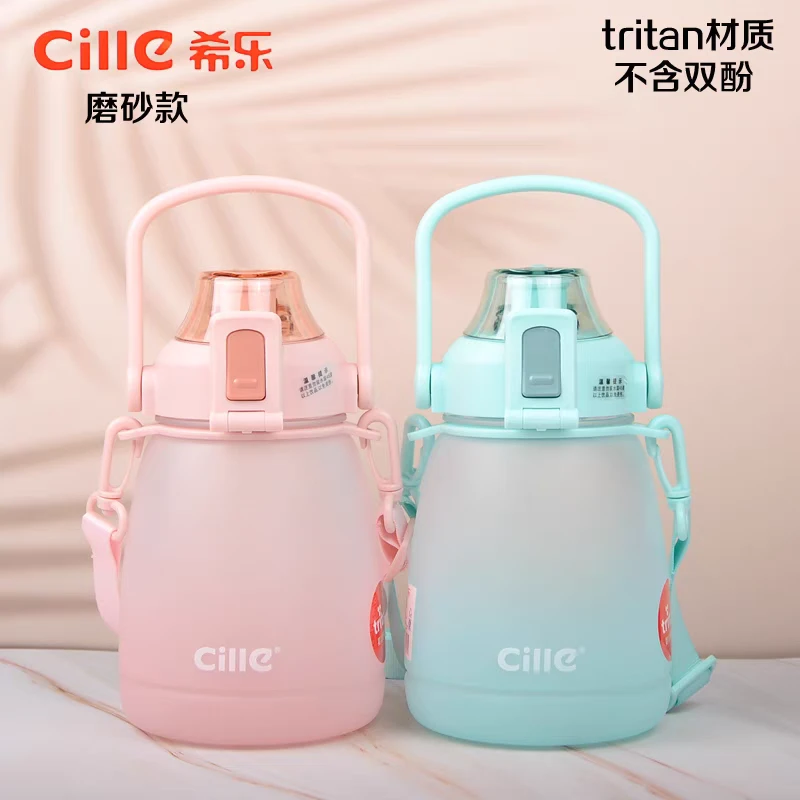 希乐tritan塑料水杯高颜值大肚杯2024新款水杯1.1L大容量吸管杯子