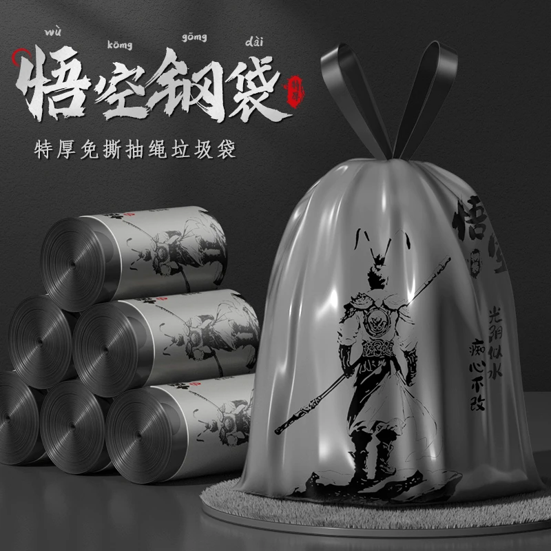 物可可免撕抽绳垃圾袋家用直播加厚加大家庭手提式宿舍办公室厨房