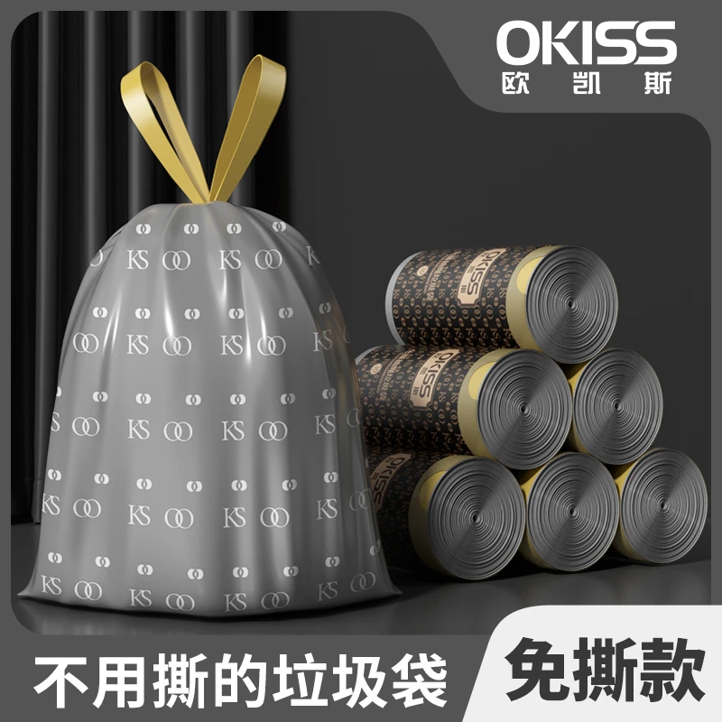 物可可垃圾袋免撕抽绳式手提加厚家用宿舍厨房防穿刺家用垃圾袋