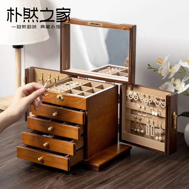 朴然之家丨中式实木珠宝柜嫁妆结婚家用手镯金银抽屉式简约首饰盒