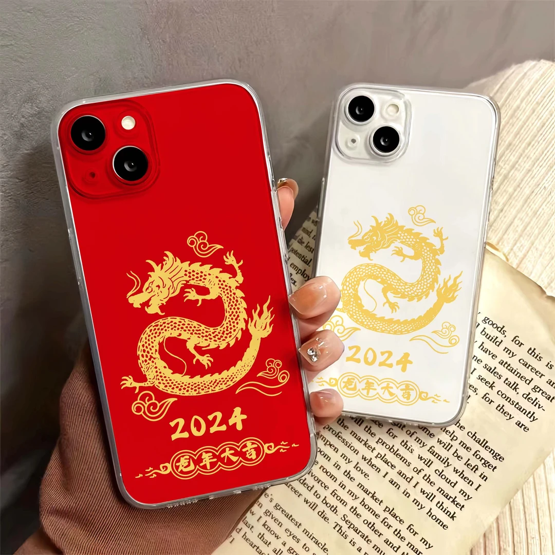 2024龙年大吉适用苹果15P手机壳iPhone13华为VIVO小米OPPO全包软X