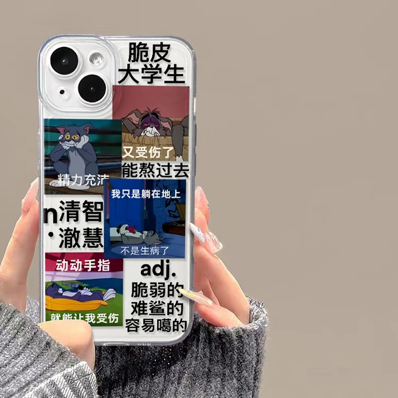 脆皮大学生适用13苹果15手机壳华为oppo小米14vivo手机壳软小众12