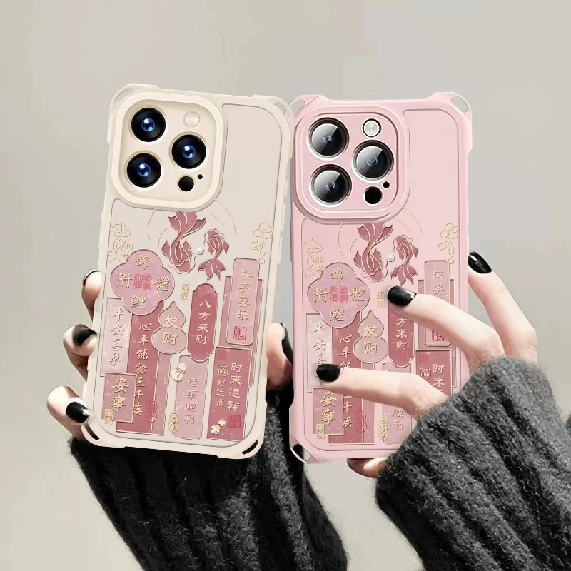 富贵锦鲤附体适用苹果16promax华为70vivo小米oppo四角防摔手机壳