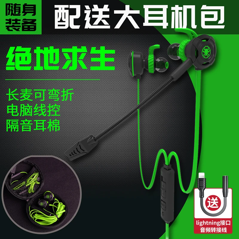 浦记RX3Pro电竞游戏耳机适用苹果耳机有线入耳式高音质手机12/13