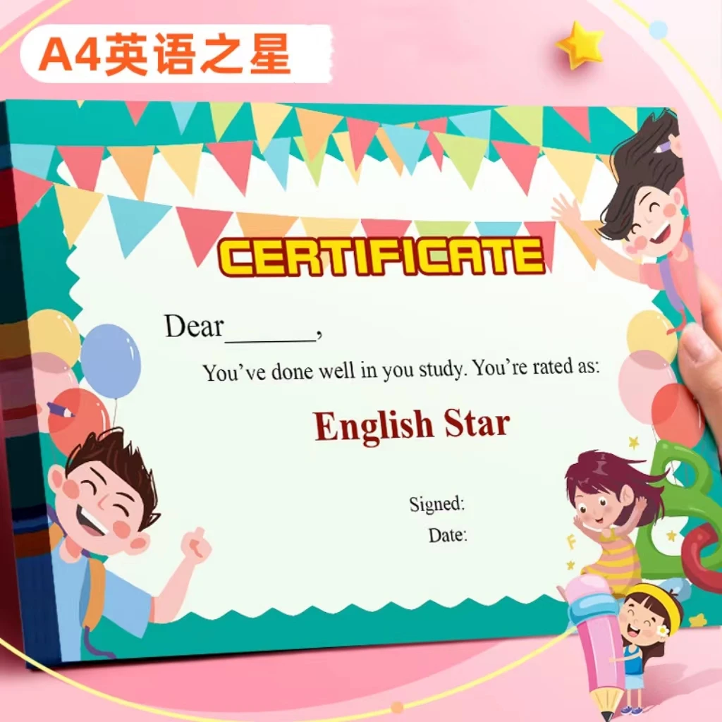 小学生英语奖状纸儿童English star英文奖励荣誉证书创意小奖状a4