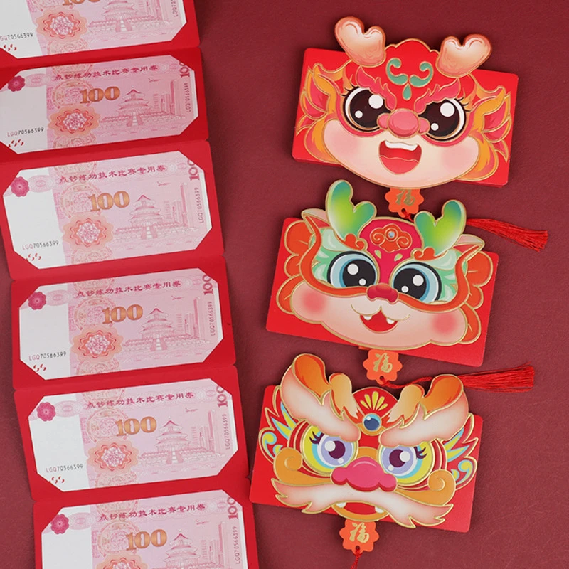 2024龙年红包新款卡通折叠红包大吉大利新年压岁钱10卡拉伸红包袋