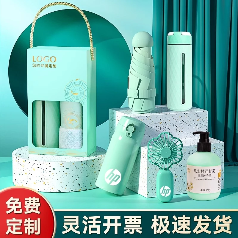 伴手礼伴手礼礼盒年会礼品商务伴手礼定制礼盒