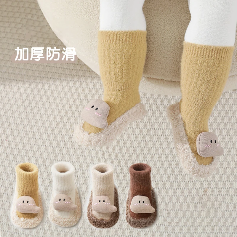 初严婴儿鞋袜防掉防滑隔凉冬加厚软底地板袜新生宝宝学步袜子软萌