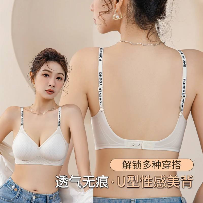 多情猫美背学生必备无痕透气聚拢内衣无钢圈更舒适打造自然圆润胸
