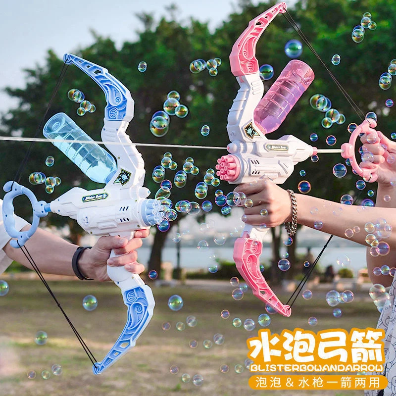 弓箭泡泡机儿童手持爆款射箭水枪玩具男女加特林吹泡泡枪批发