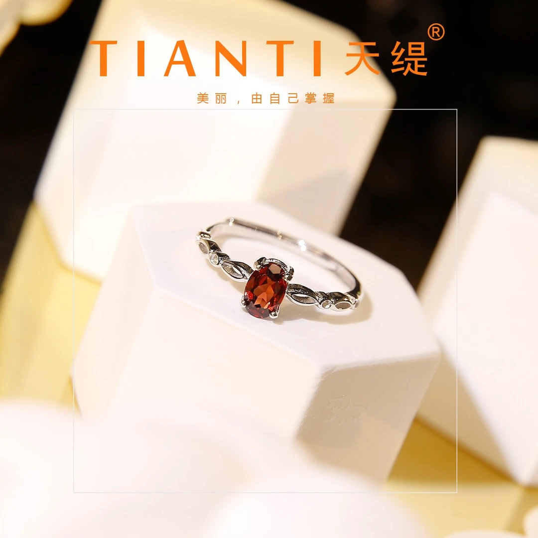 TIANTI/天缇听梵 蛋形5X7MM 天然石榴石戒指 S925银镀铂金色
