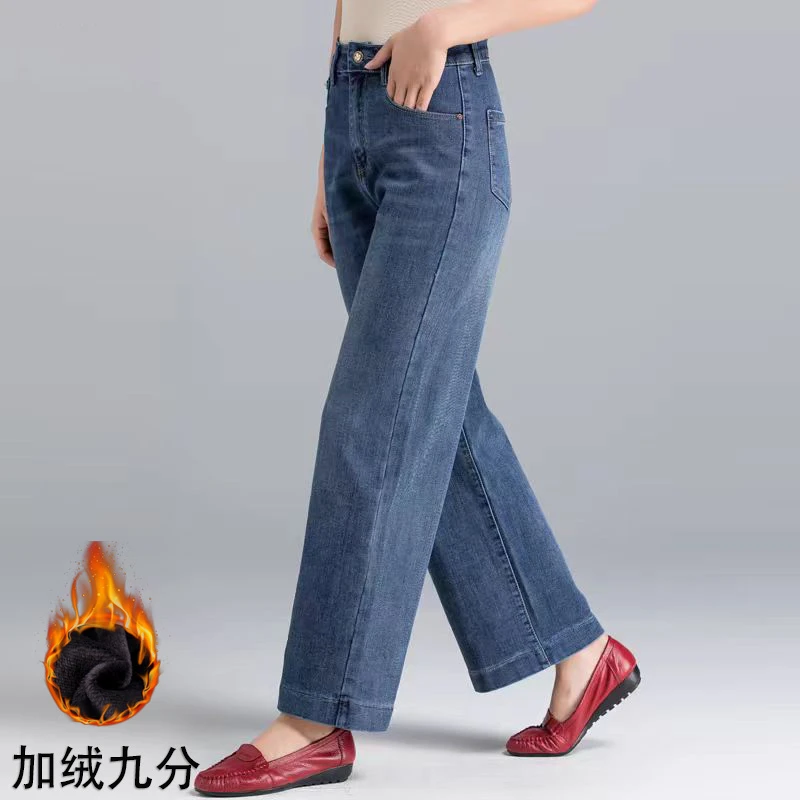 九分牛仔裤女秋冬新款加绒小个子直筒裤高腰显瘦中老年大码阔腿裤