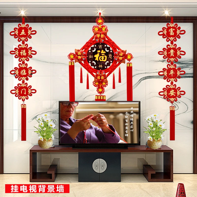 桃木中国结挂件客厅福字大号乔迁新居电视背景墙入门门对门装饰品
