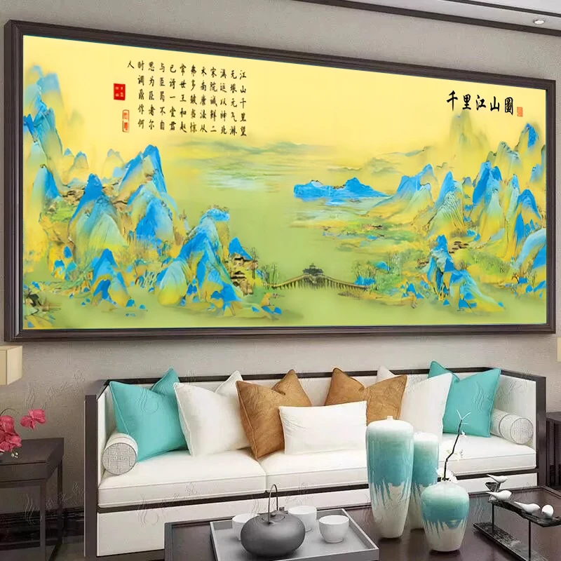 2024新款千里江山图经典版名画客厅书房十字绣