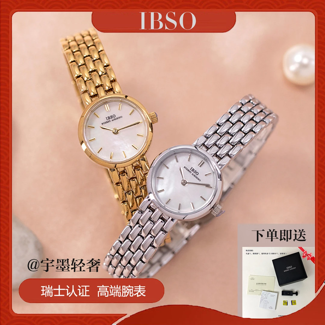 女生梭家同款简约风手表女防水钢带潮流时尚女士手表精致名媛腕表