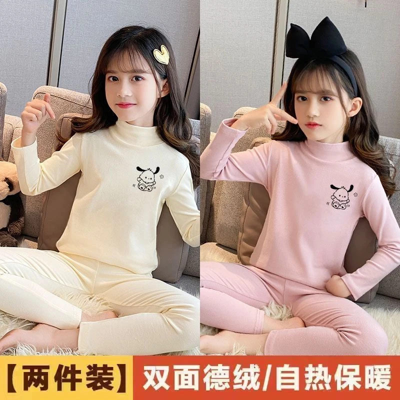 女童德绒高领保暖内衣套装儿童防寒秋衣秋裤中大童加绒睡衣两件套