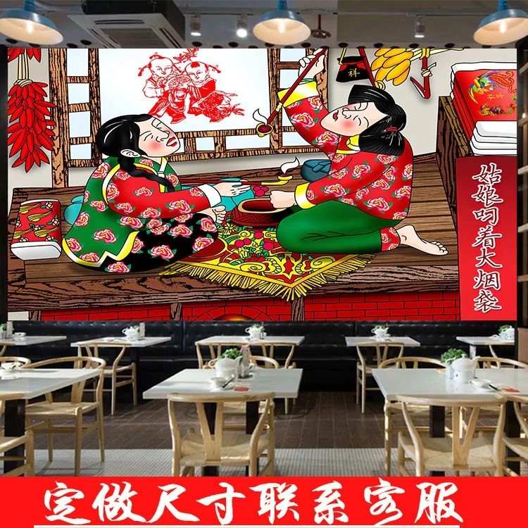 东北八大怪民俗风情铁锅炖壁画墙贴饭店食堂餐饮菜馆农家乐装饰画