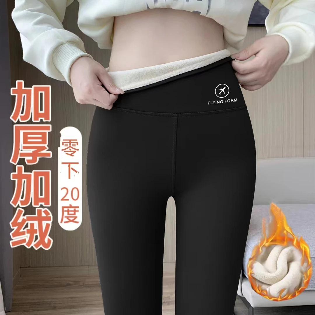 超厚女秋冬款高腰收腹显瘦加绒加厚500g羊羔绒子高腰打底裤健美裤