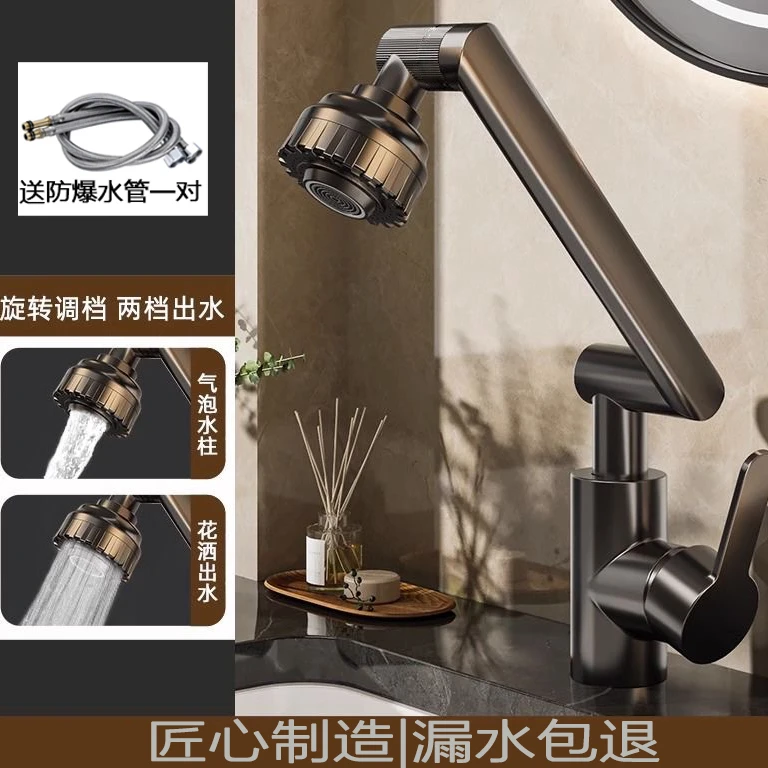 非电热款 卫生间厨房万向旋转冷热水龙头龙头卫浴水暖送水管