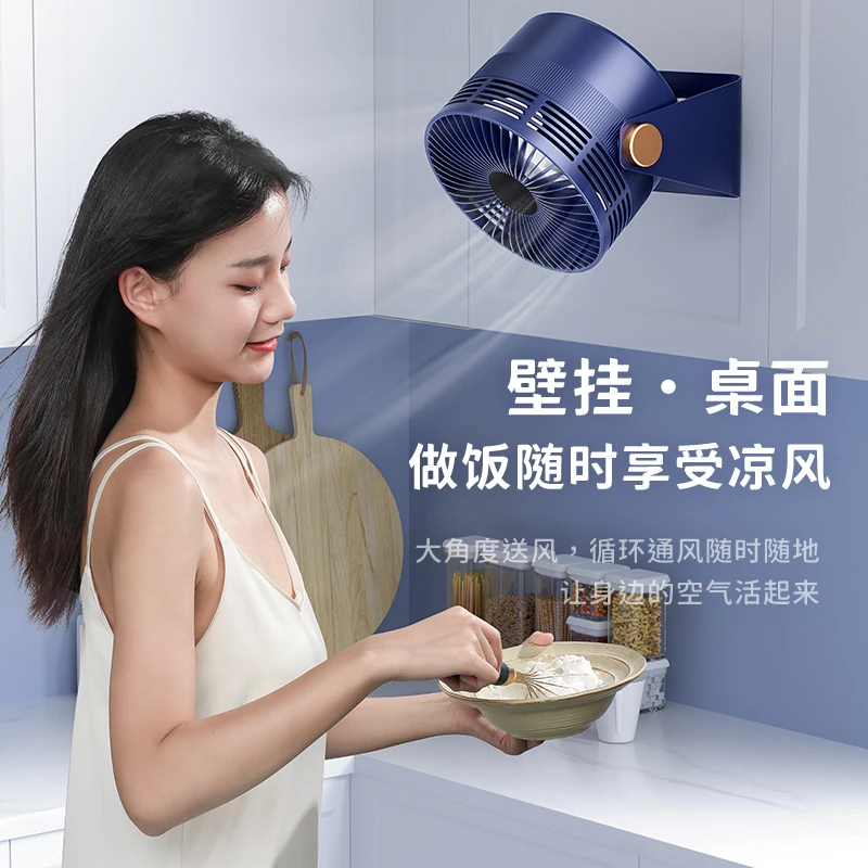 【官方正品】壁挂风扇USB小型宿舍家用厕所厨房循环桌面小风扇静音