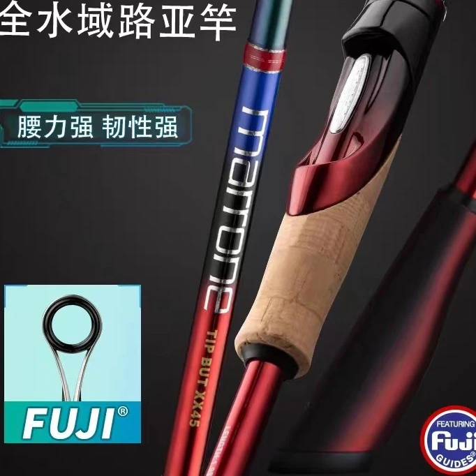 国产纯路ME系列路亚竿高碳素泛用超轻超硬快调远投抛竿钓鱼直柄竿