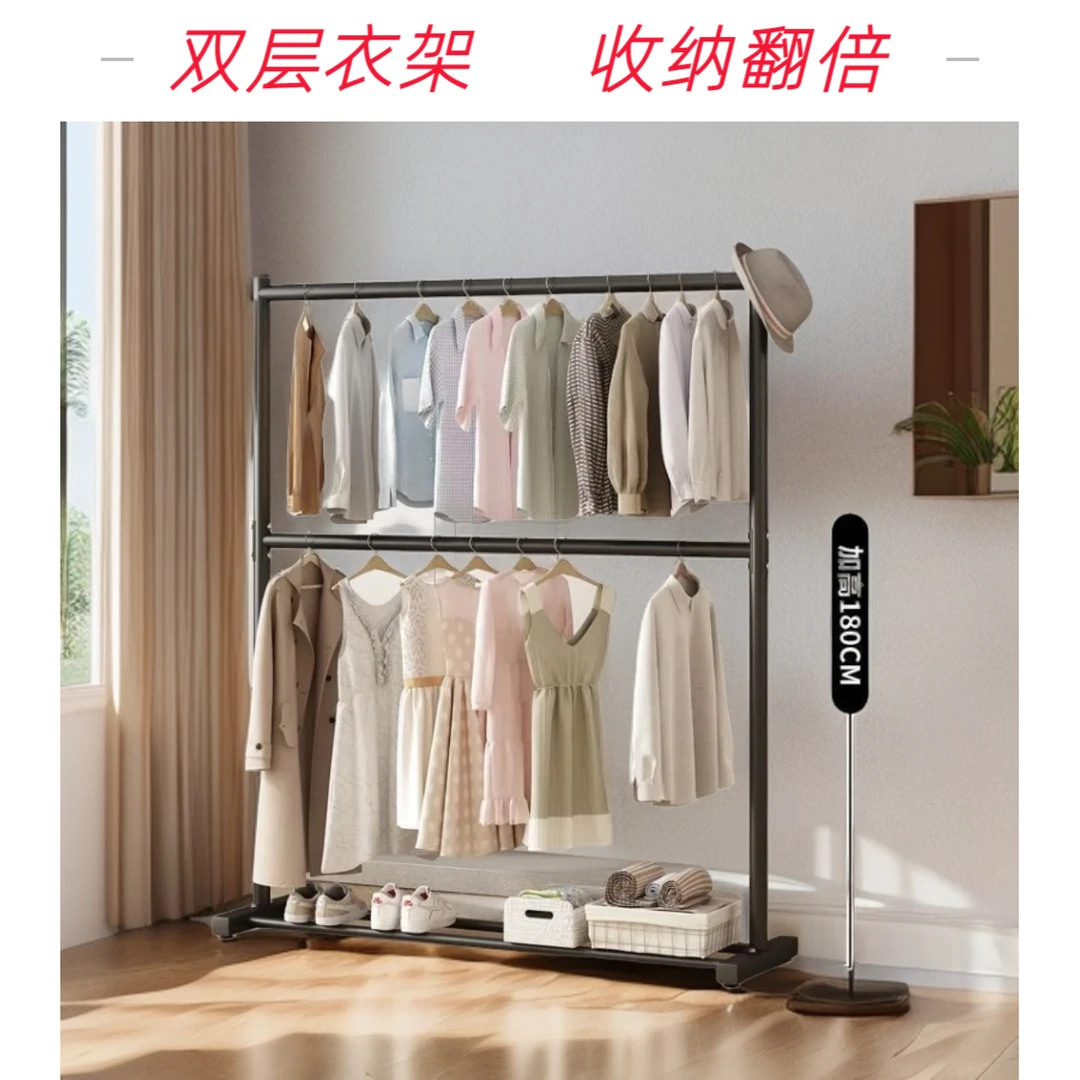 双层衣帽架衣架子落地式挂衣服架子家用卧室晾衣架简易金属衣帽架
