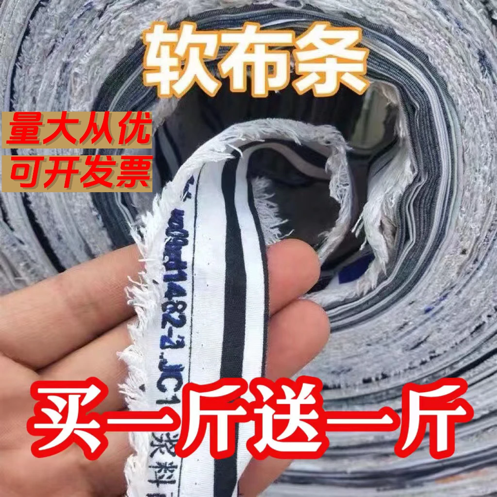 布条拉枝布条包装葡萄架批发绳子捆玉米秸秆神器布条绑带