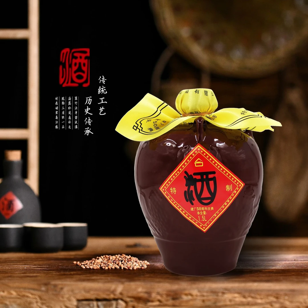 裕升庆-二锅头 清香型(2023年) 60度1.5L
