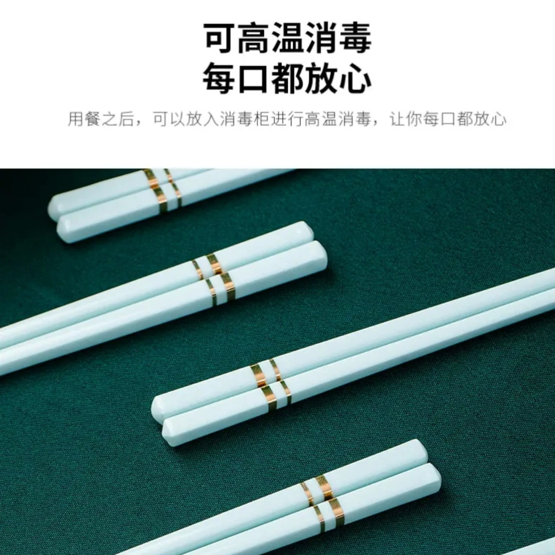 景德镇青瓷家用高档陶瓷 十双筷子 清洗中式环保防霉瓷家用筷金边