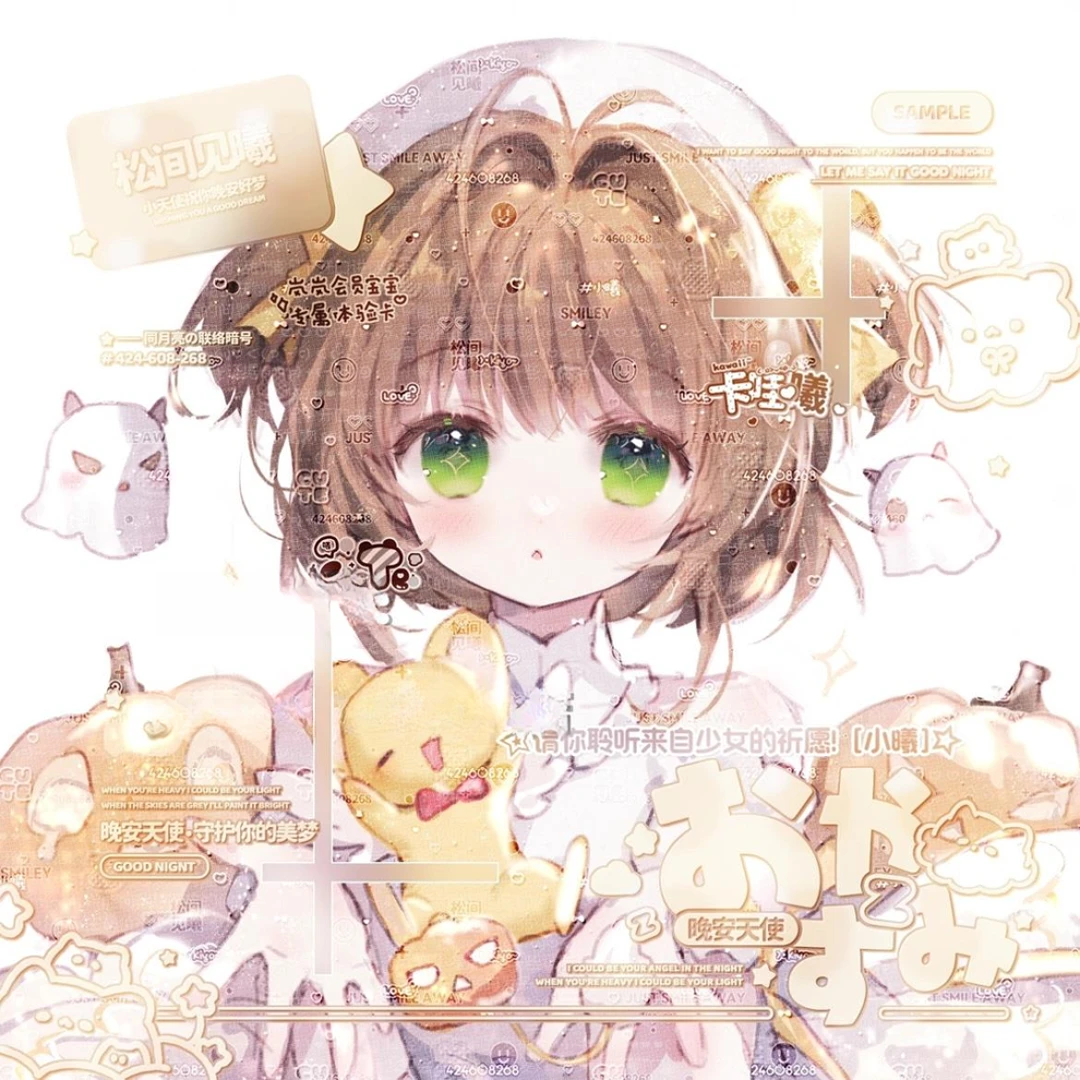 [11张 岚岚会专摸鱼]卡通女生动漫头像扭蛋原创圈直购 上新无水印