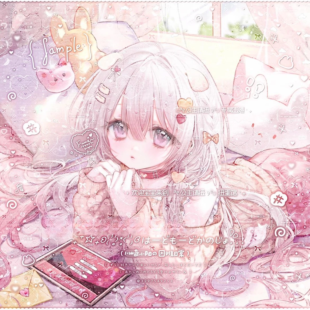 [93张 公主请扭蛋]卡通女生动漫二次元头像原创圈直购高清无水印