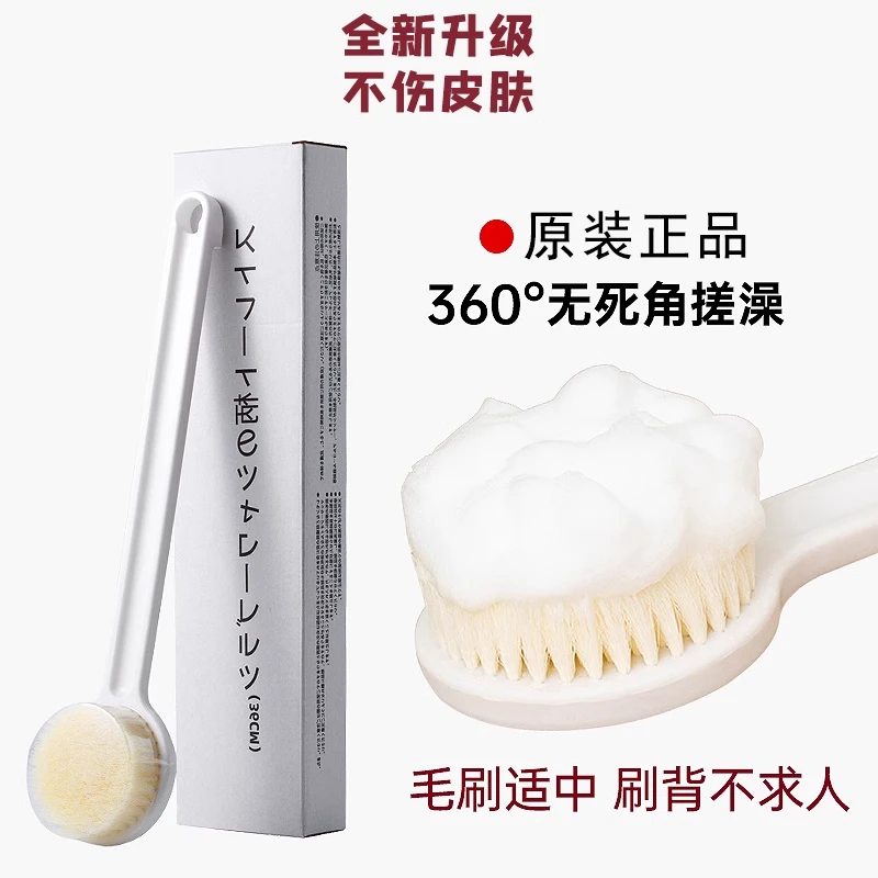 爱格洗澡刷正品磨砂膏身体刷搓背神器软毛男女长柄背部搓澡沐浴刷