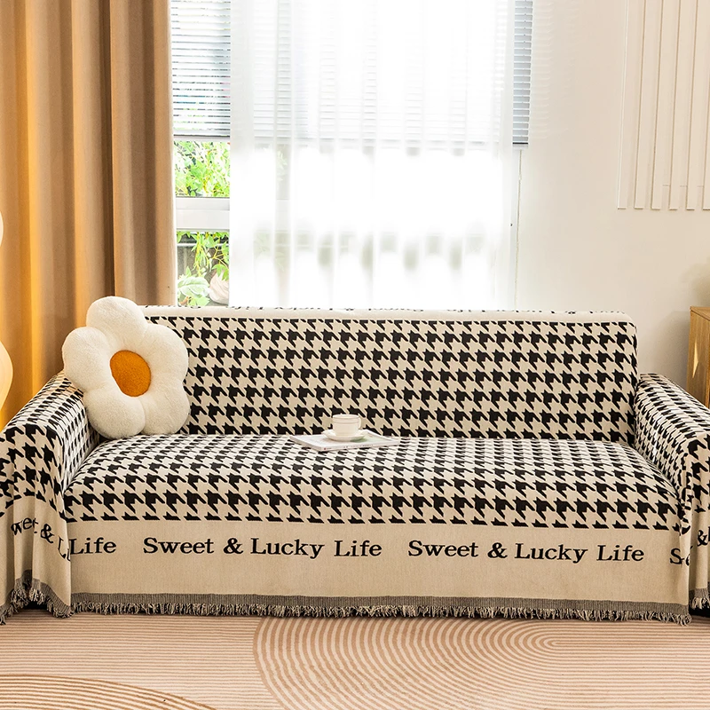 千鸟格万能沙发巾盖布沙发套罩全包万能套四季通用沙发套罩沙发毯