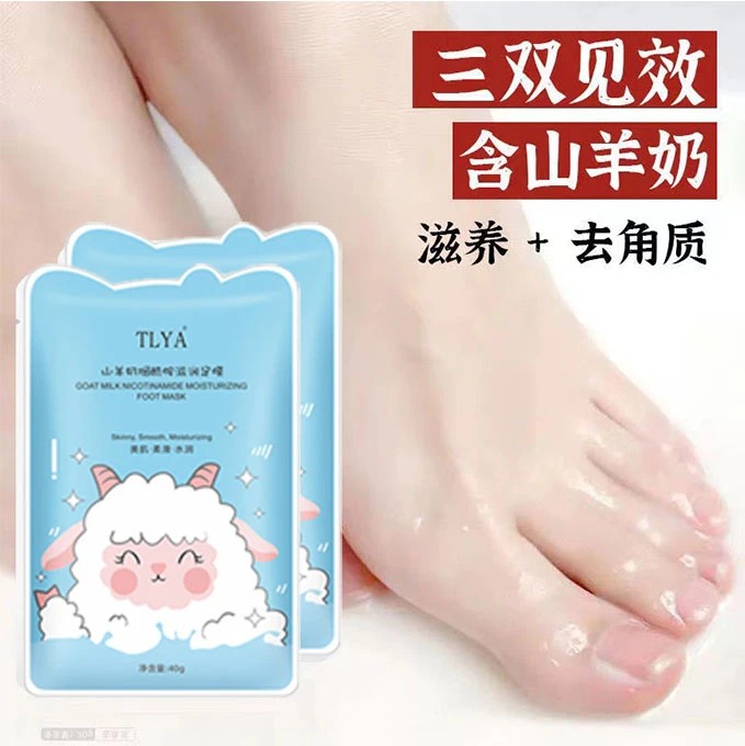 山羊奶烟酰胺脚膜嫩白保湿补水手部女去黑脚膜套装防晒护理去死皮