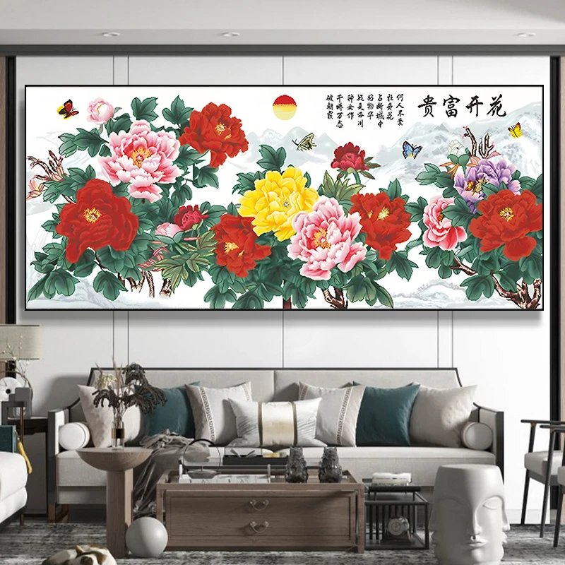 花开富贵牡丹十字绣2024新款线绣客厅高档大气风景山水画手工刺绣