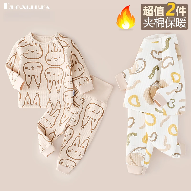 2套 儿童秋冬保暖衣男女宝宝家居服夹棉睡衣套装空气棉秋衣打底新