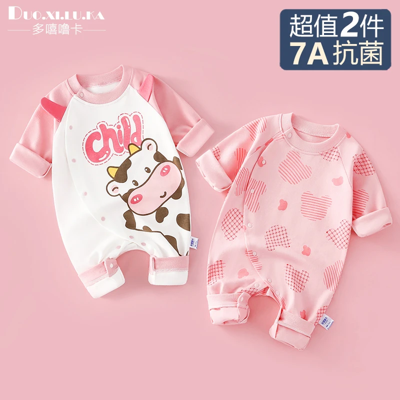 2件装 宝宝纯棉春装婴幼儿连体衣春秋款女宝爬服打底外出服粉色哈