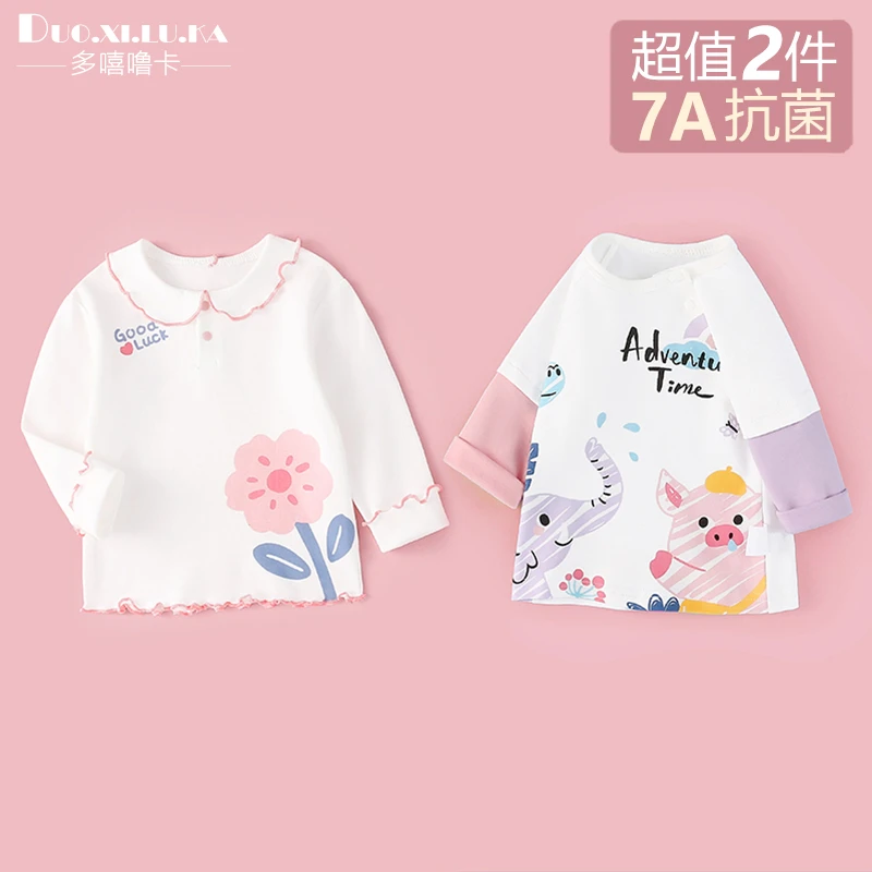 2件装  儿童打底衫纯棉春秋款女童t恤长袖宝宝早秋衣服新款上衣小