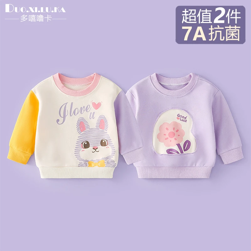 2件装 儿童卫衣秋冬款男女宝宝套头衫春秋内搭上衣纯棉外出t恤新