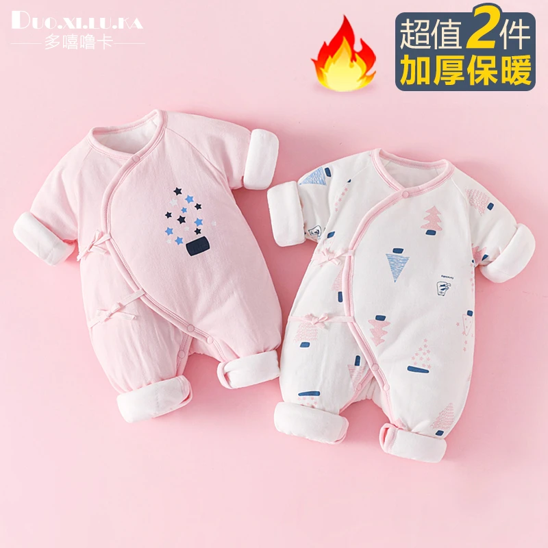 2件装 0-6月初生婴儿冬季衣服宝宝棉服夹棉保暖和尚服加厚棉衣外