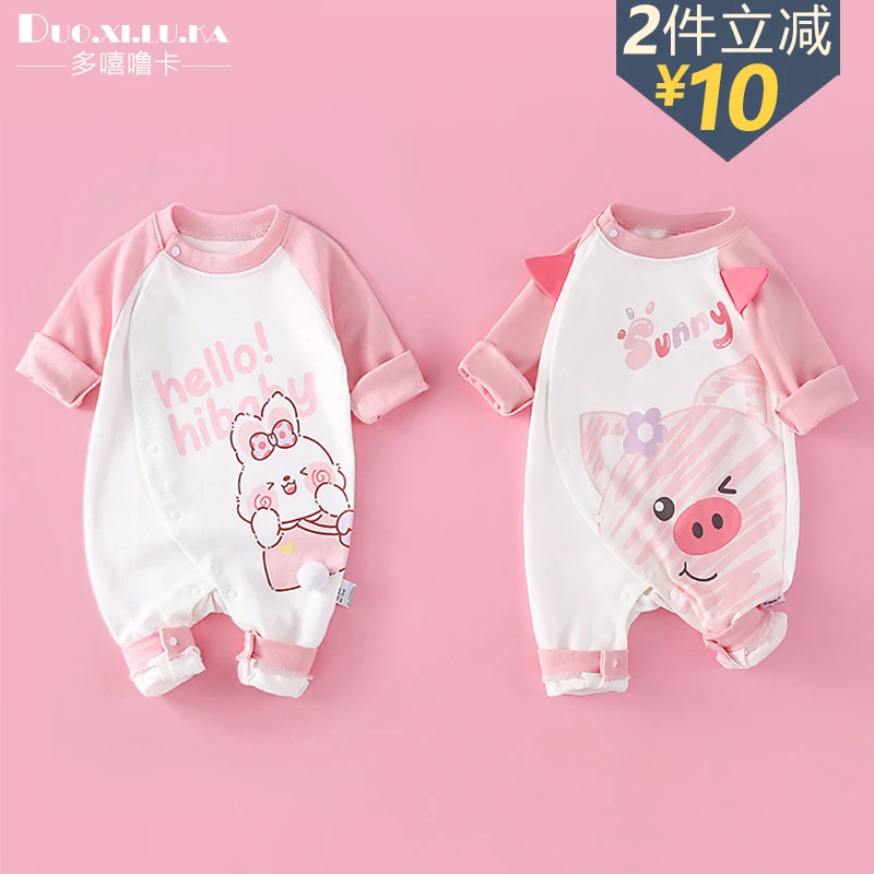 婴儿纯棉连体衣春秋季薄款哈衣男女宝宝爬服新生幼儿打底衣外出新