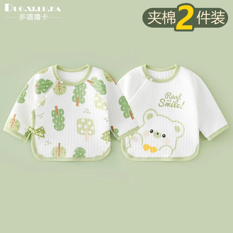 【待产力荐】2件装 0-6月新生儿秋冬夹棉保暖半背衣加厚上衣和尚服