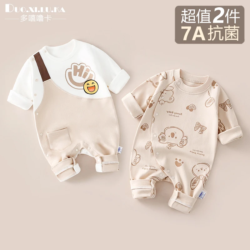2件装 新生婴儿连体衣爬服春秋哈衣幼儿打底衣宝宝纯棉长袖衣服